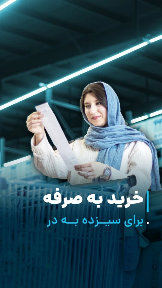 کاستکو - مجموعه ۲